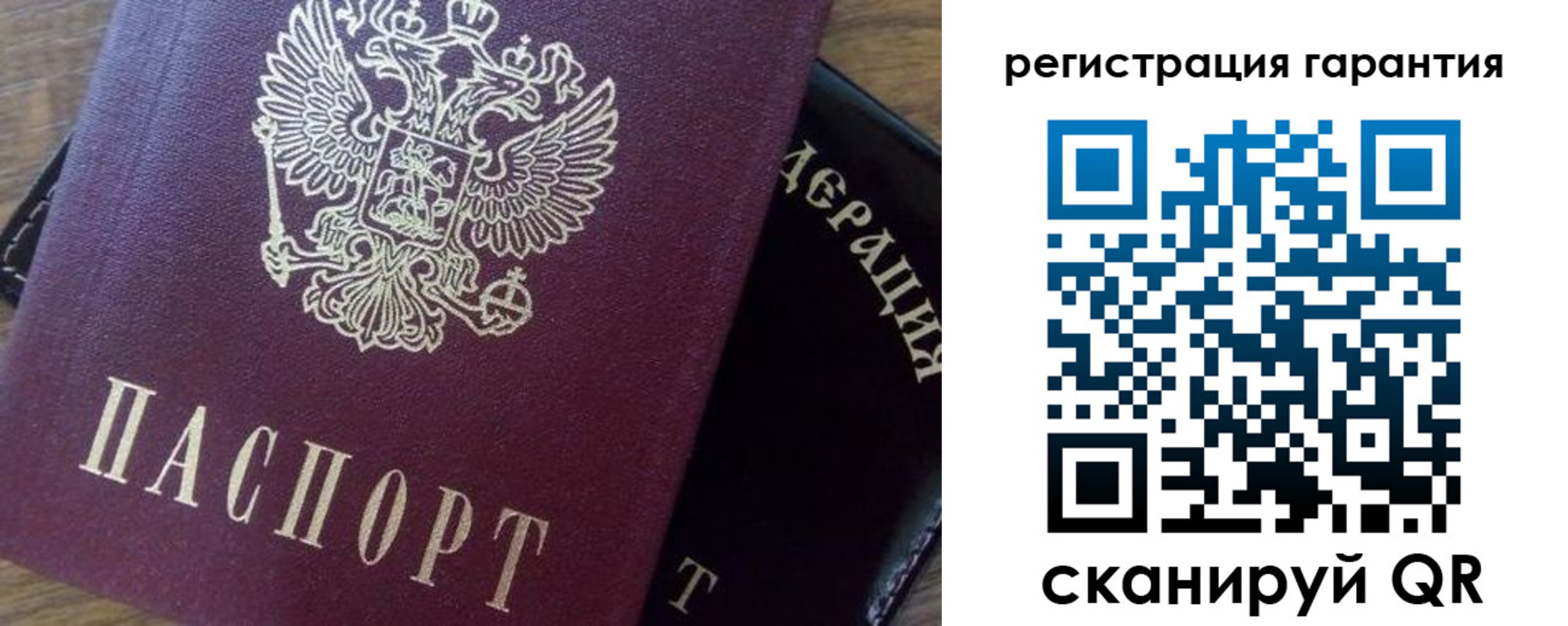 временная регистрация в квартире в Сергиевом Посаде