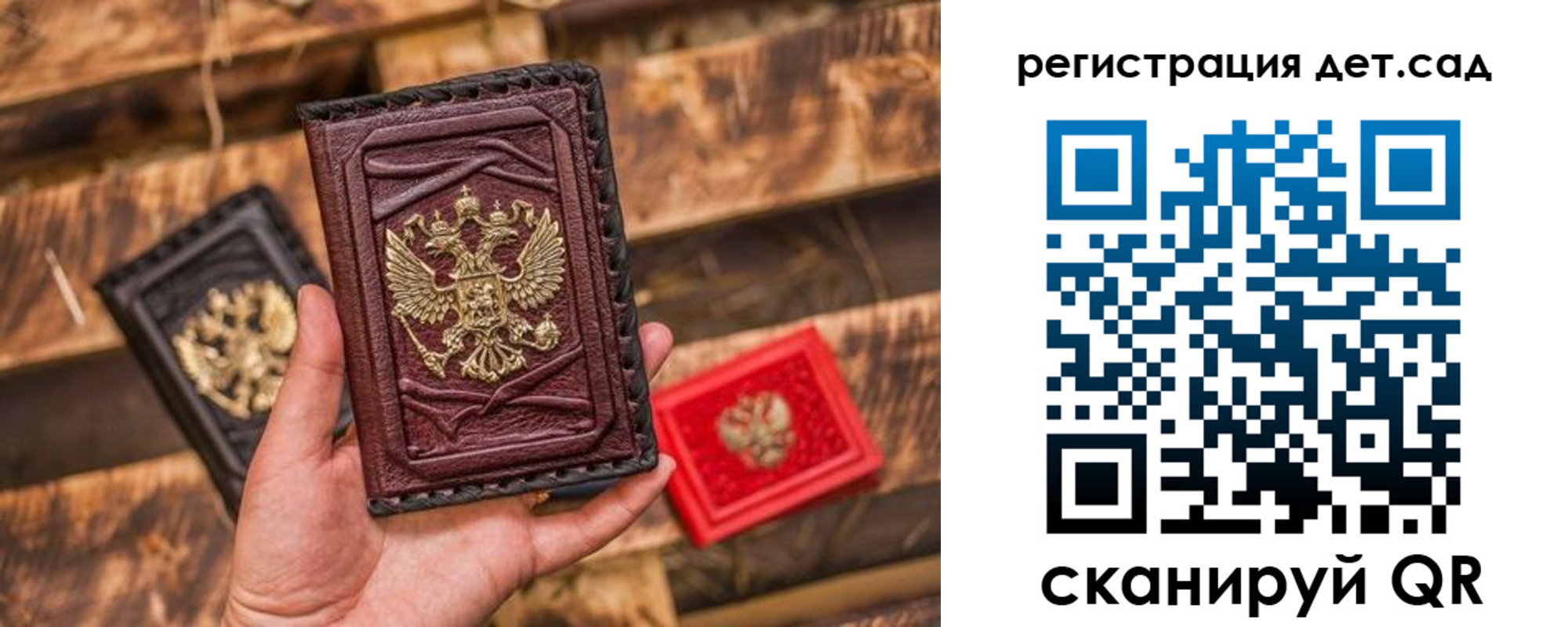 временная регистрация в Сергиевом Посаде